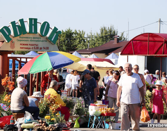 Рынок в городе Ивье