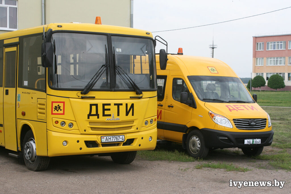 автобусы школьные
