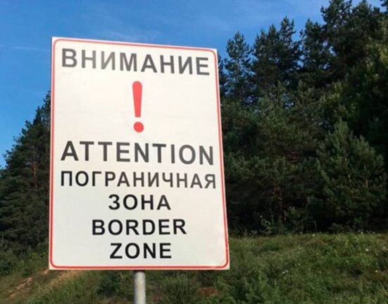 приграничная полоса