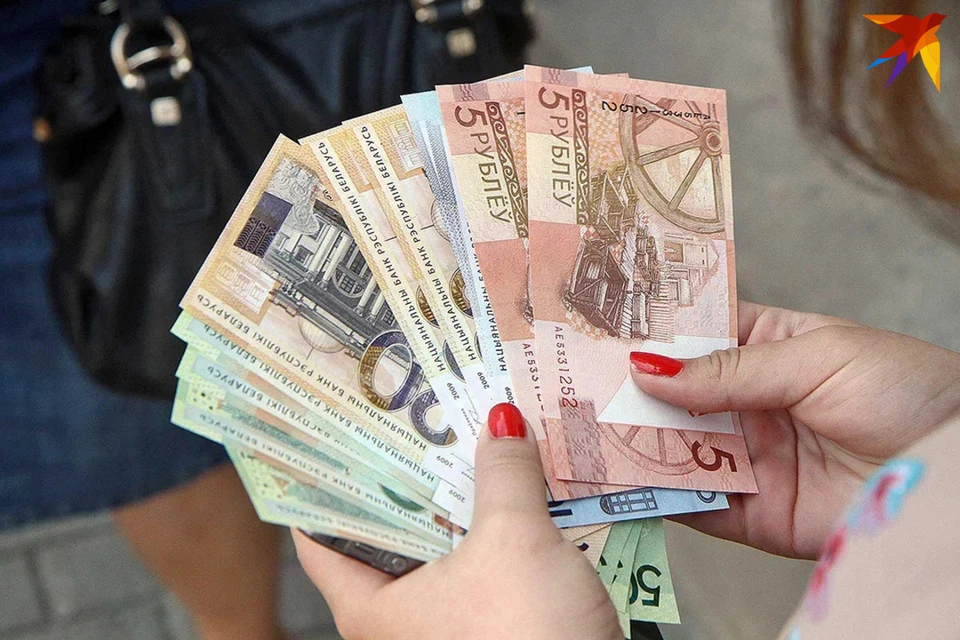 белорусские рубли