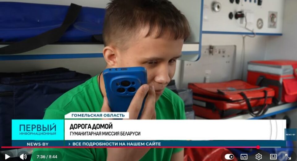 На белорусской границе прошла гуманитарная акция