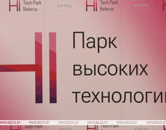 Парк высоких технологий