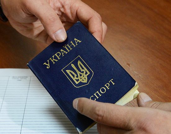 паспорт Украины