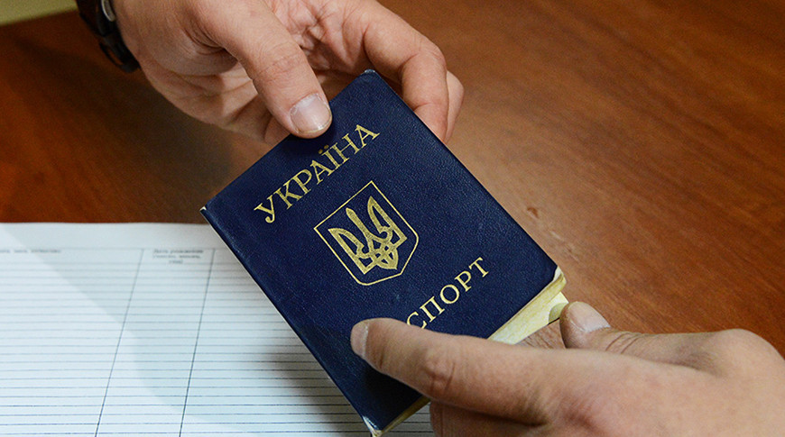 паспорт Украины