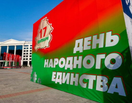 17 сентября - День народного единства