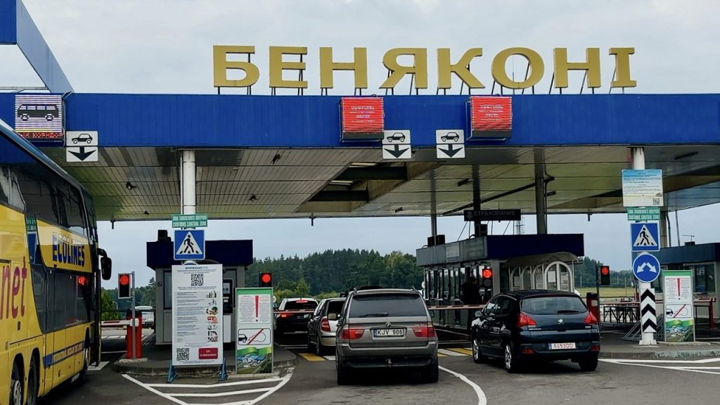 Бенякони