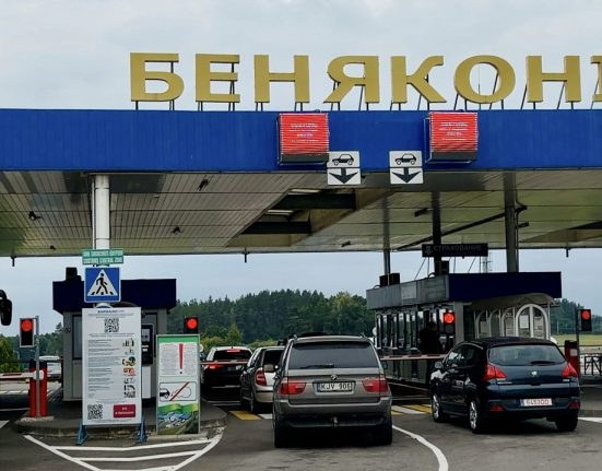 Бенякони