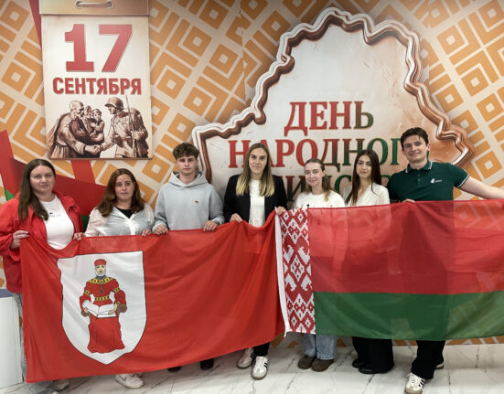 молодежь Ивьевского района принимает участие в форуме в День народного единства
