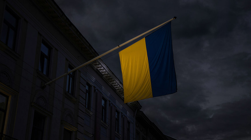 Украина