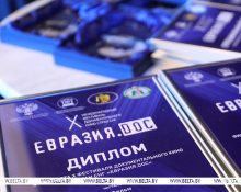 Евразия док