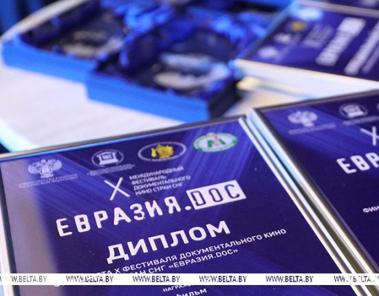 Евразия док