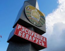 граница Беларусь