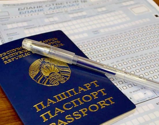 репетиционное тестирование