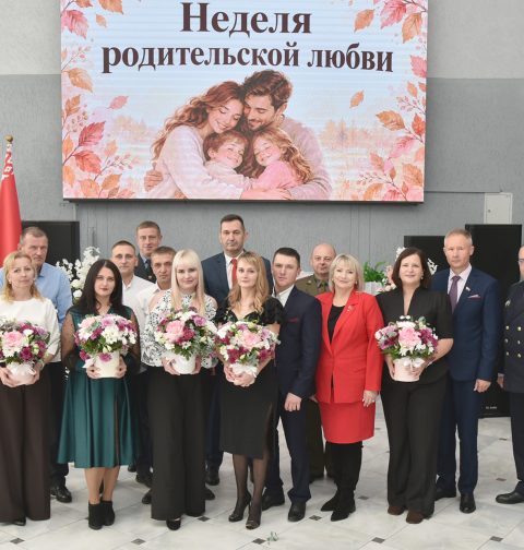 мероприятие ко Дню матери в Ивье, 2026