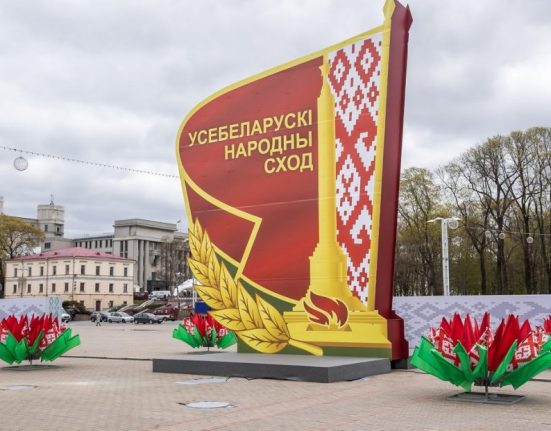 ВНС